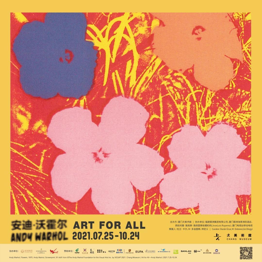 Art for All 展览海报
