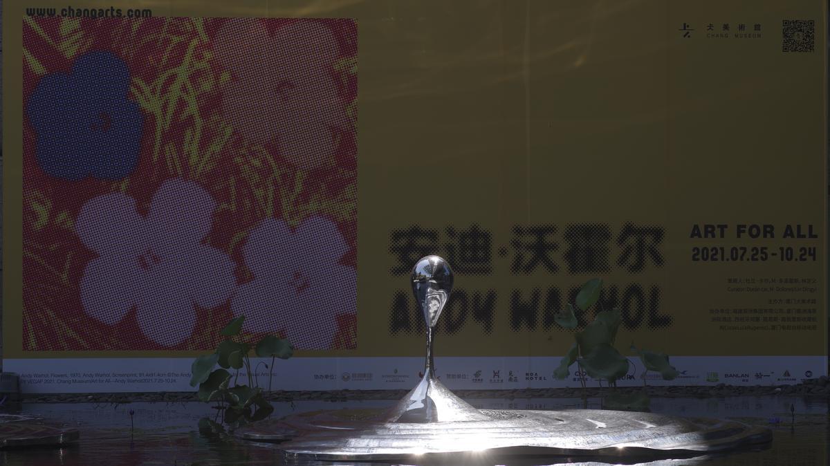 展览现场