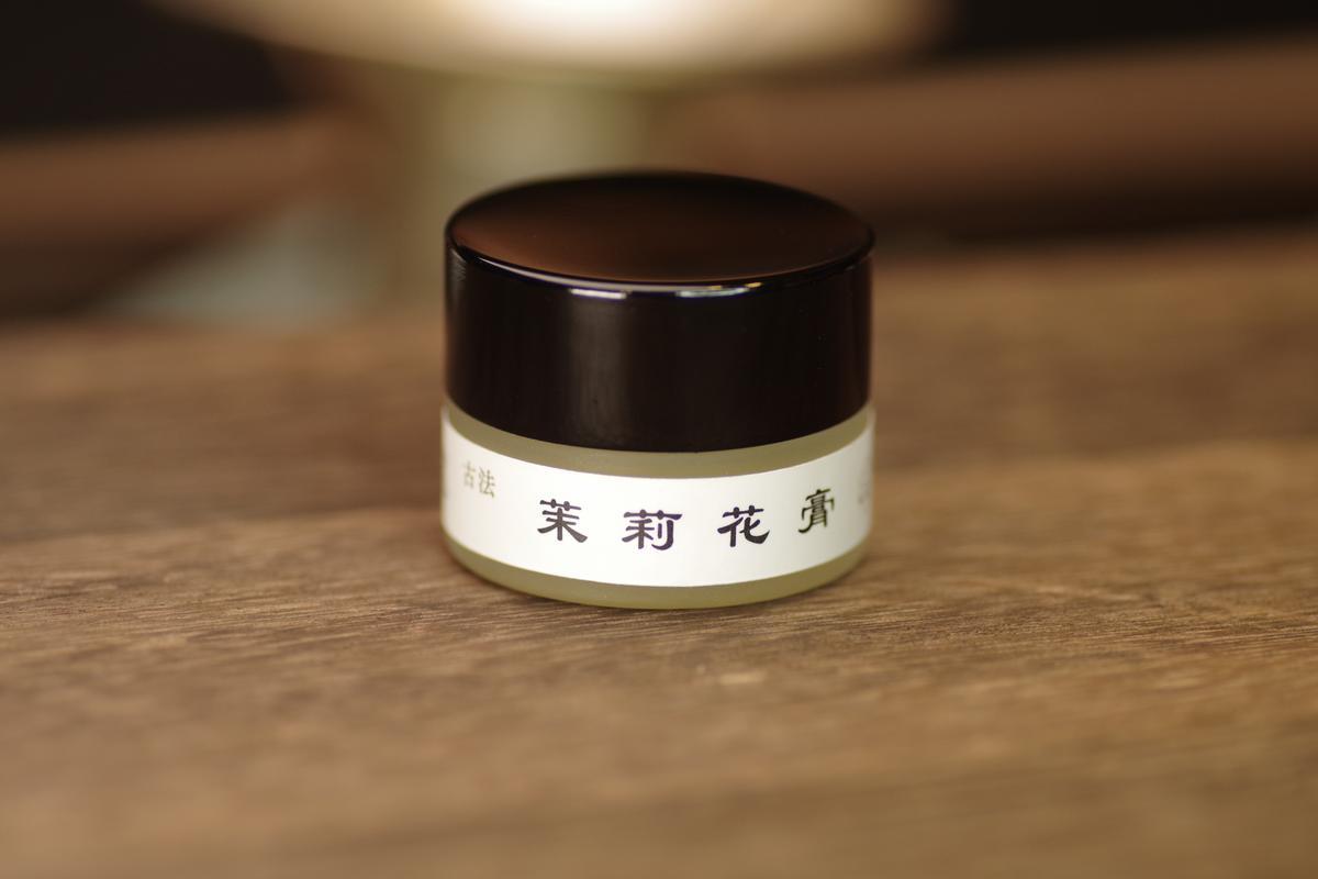 花膏包装