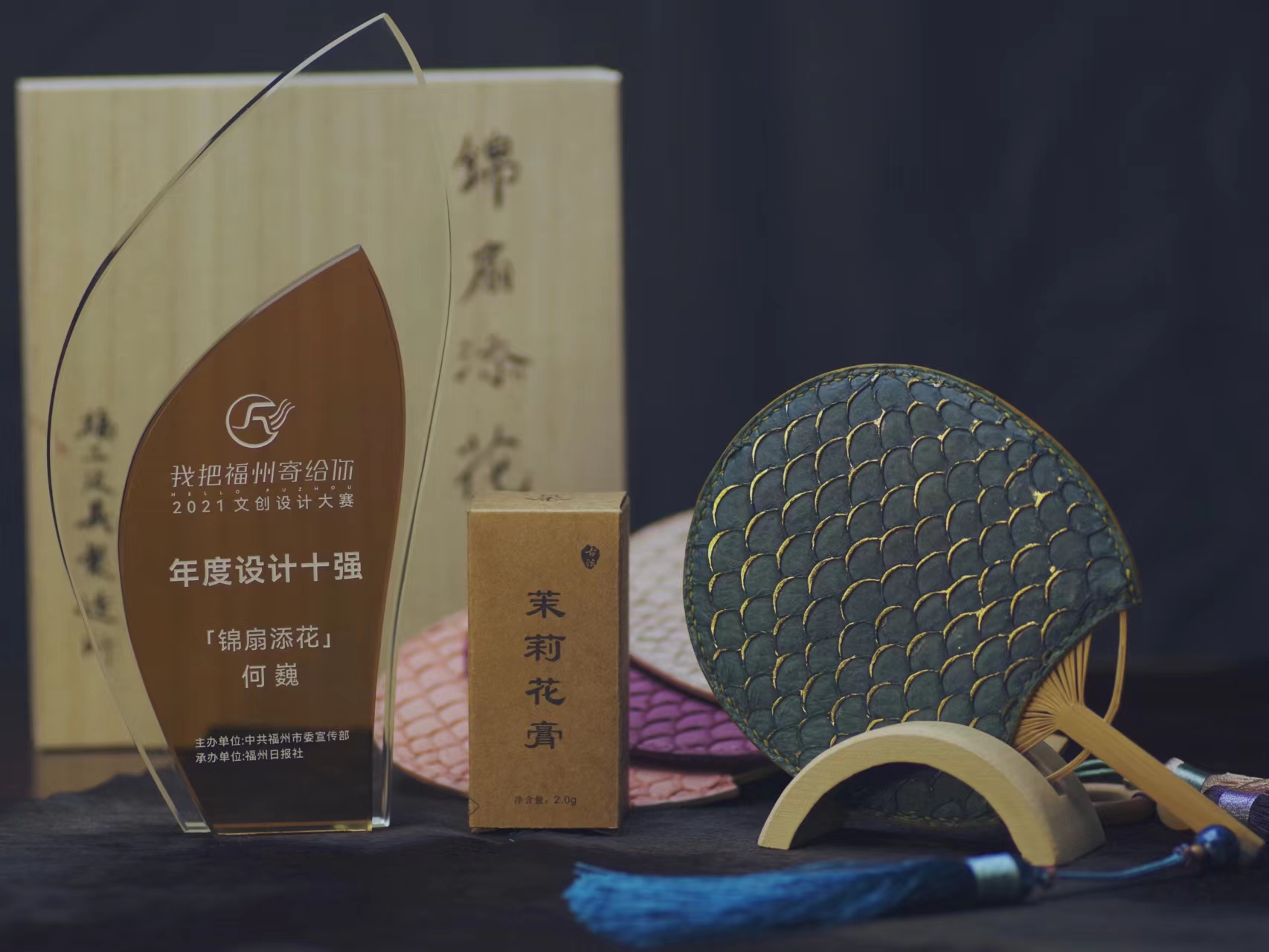 2020-2021年锦鲤文创产品