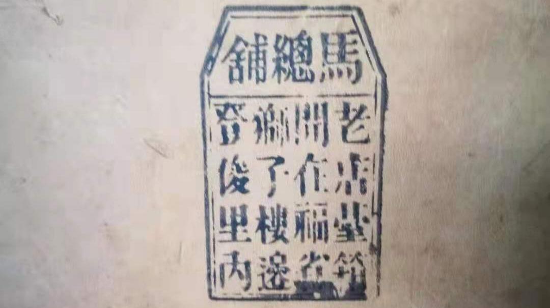 髹漆皮具历史渊源