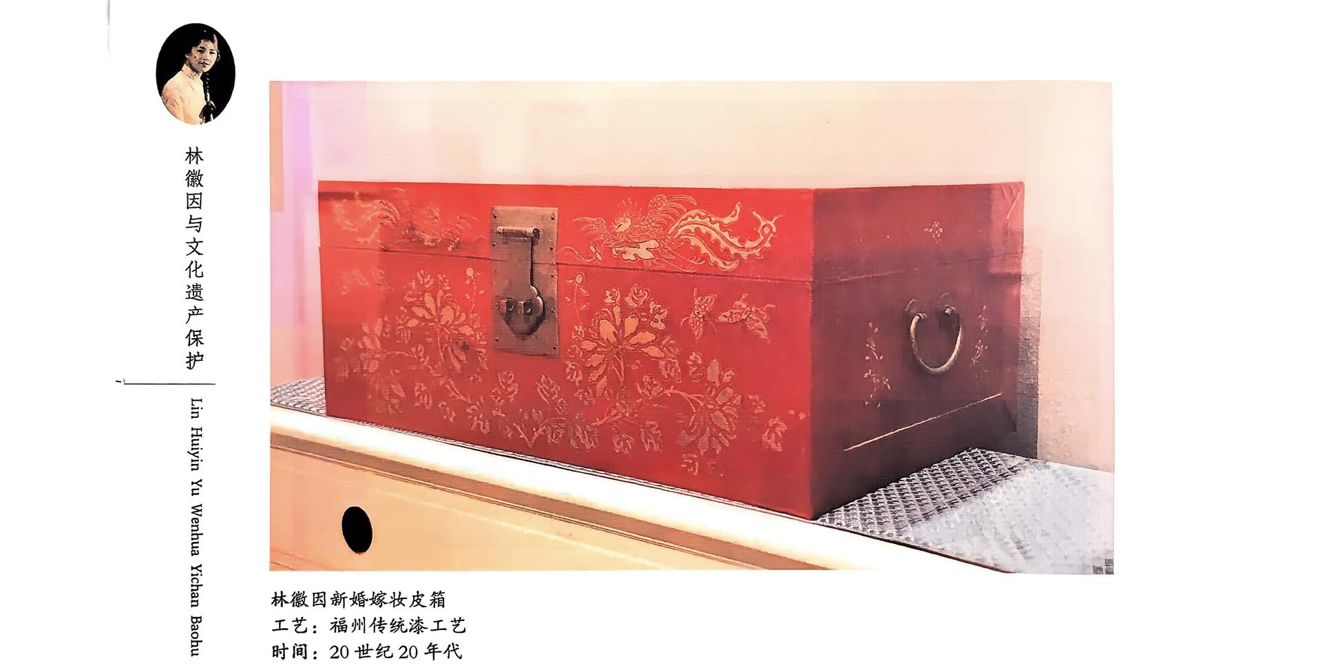 福工皮具非遗传承中心